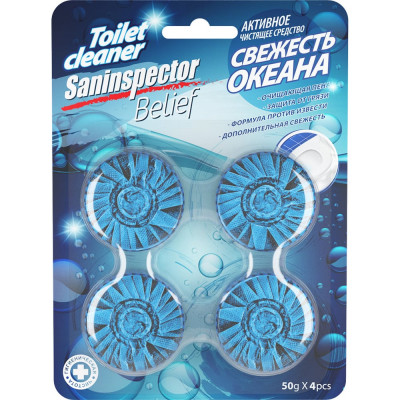 Очищающие таблетки для сливного бачка SANInspector свежесть океана, 4 шт. 11449