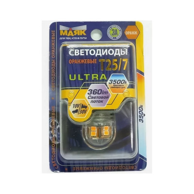 Светодиод МАЯК 10-30V T25/7 15SMD (2835) BAU15s ORANGE 360 (блистер) 10-30T25\7\OR01\BL