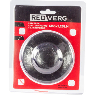 Шпулька для триммеров и кусторезов М10x1.25LM (990423) REDVERG 6688511