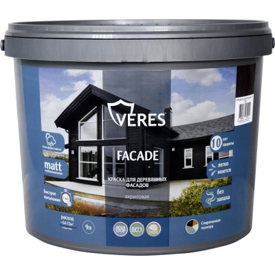 Краска для деревянных фасадов VERES FACADE акриловая, горький шоколад 9 л 270330