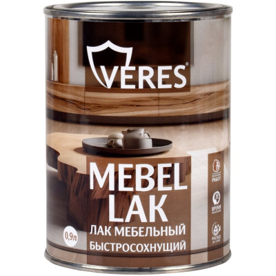 Лак мебельный быстросохнущий VERES матовый 0.9 л 270392