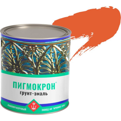 Грунт-эмаль Пигмокрон оранжевый RAL 2004, банка - 2,5 кг 4605578001198