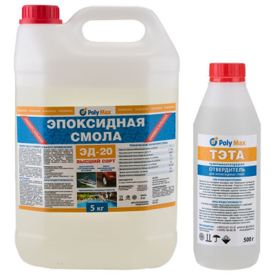 Эпоксидная смола Poly max ЭД-20 (5 кг) + отвердитель ТЭТА (500г) 5+тэта