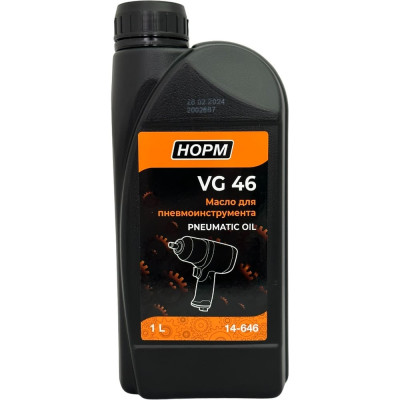 Масло для пневмоинструмента VG 46 1 л NORM 14-646