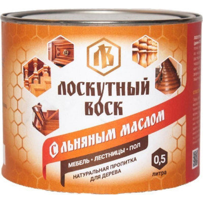 Лоскутный воск с льняным маслом 0,5л ЛМ0050