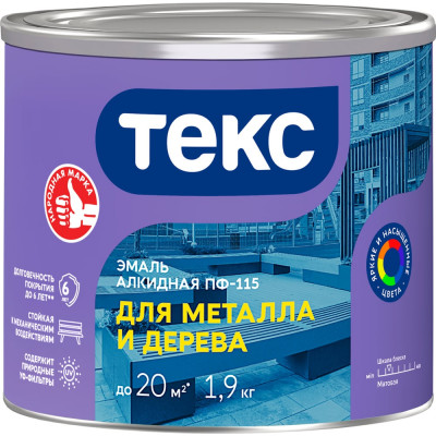 Эмаль алкидная Текс ПФ-115 ДЛЯ МЕТАЛЛА И ДЕРЕВА / ОПТИМУМ зеленая, 1.9кг 700001488