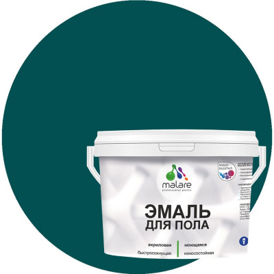 Эмаль для пола акриловая MALARE экологичная без запаха, износостойкая, быстросохнущая, полуглянцевая, голубая пихта, 2 кг. ЭПОЛГОППГ0200