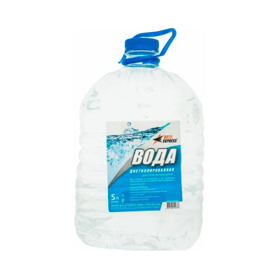 Дистиллированная вода 5 л AUTOEXPRESS AE0805