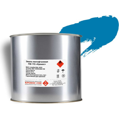 Эмаль КРОНОС СПб ПФ-115 Кронос голубая (RAL 5015), банка - 2 кг 4605578002331