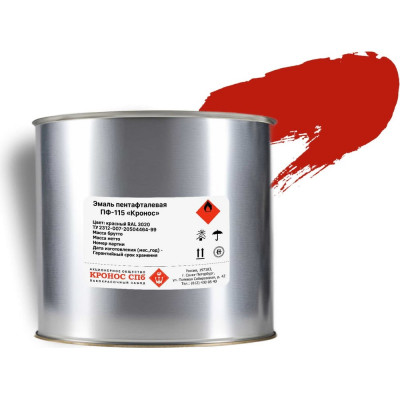 Эмаль КРОНОС СПб ПФ-115 Кронос красна (RAL 3020), банка - 2 кг 4605578002423