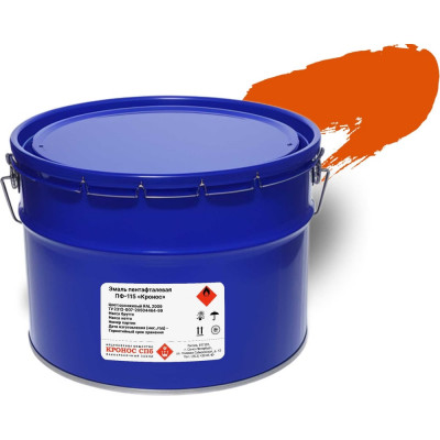 Эмаль КРОНОС СПб ПФ-115 Кронос оранжевый (RAL 2009), ведро - 10 кг 4605578002454