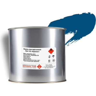 Эмаль КРОНОС СПб ПФ-115 Кронос синий (RAL 5010), банка - 2 кг 4605578002492