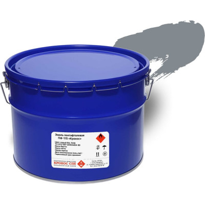 Эмаль КРОНОС СПб ПФ-115 Кронос серый (RAL7046), ведро - 10 кг 4605578002485