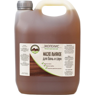 Масло льняное для бань и саун Экополис 5 л mldbs5