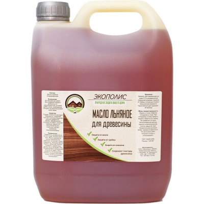 Масло льняное для древесины Экополис 5 л mldd5