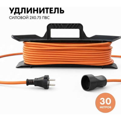 Силовой удлинитель на рамке PROGIX 30 метров ПВС 2x0.75 URB30
