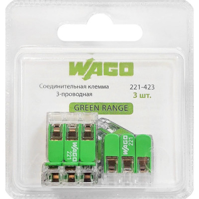 Соединительная клемма WAGO (221-423) 3-х проводная 3 шт. блистер 50272