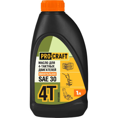Масло моторное для 4Т двигателей минеральное SAE 30 API SJ/CF 1 л PROCRAFT P4T1000M