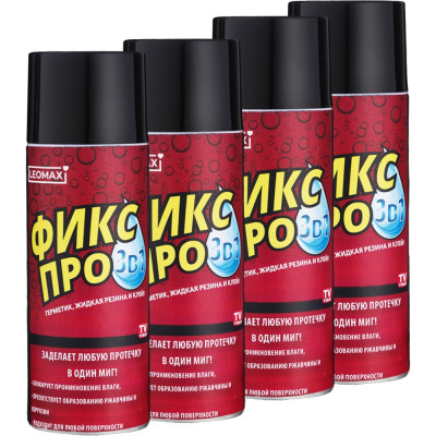 Жидкая резина Leomax Фикс Про 3 в 1, черный, 4 шт. 104254-01