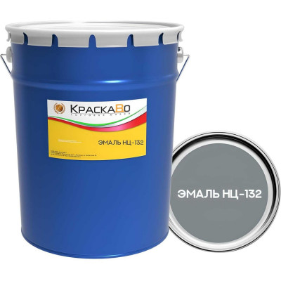 Эмаль КраскаВо НЦ-132П серая, 18 кг 4620105773225
