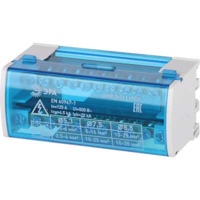 Шины на DIN-рейку ЭРА NO-224-97 в корпусе кроссмодуль ШНК 2x11 L+PEN Б0062830