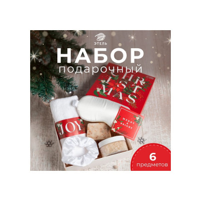 Подарочный набор Этель Christmas полотенце 30х60 см и аксессуары (5 предметов) 7895718