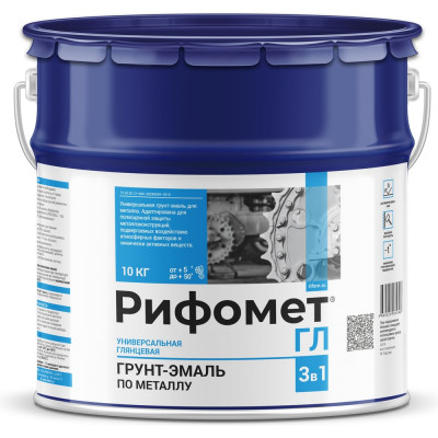 Грунт-эмаль по ржавчине РИФОМЕТ -ГЛ RAL 7016 10 кг 110009