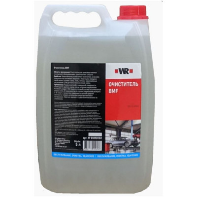 Очиститель универсальный концентрат Wurth 5 л 18931182 092 1