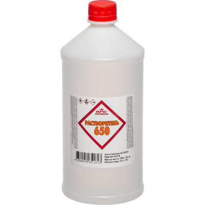 Растворитель RPG 650, ПНД 1 л. 4650098651613