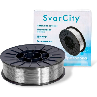 Сварочная проволока нержавеющая SvarCity ER-308 LSi (Св-04x19Н9) 1.2 мм, 15 кг ER308LSi-1,2/15кг