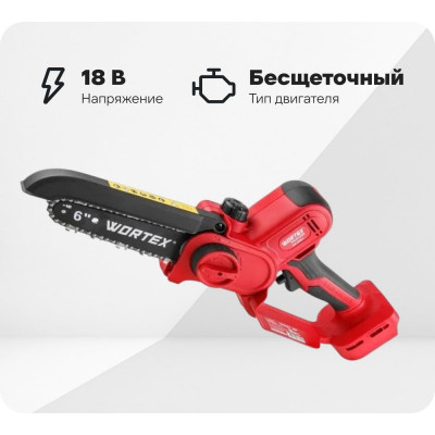 Аккумуляторная мини-пила WORTEX CEC 2518-2 в кор. ALL1 XLT SOLO бесщеточный, 18 В, 6'' 1334827