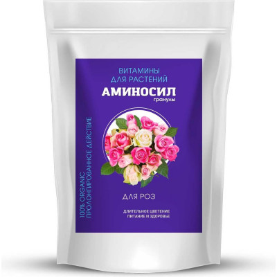Удобрение для роз Аминосил Витамины гранулы, 3 кг 4640259914718