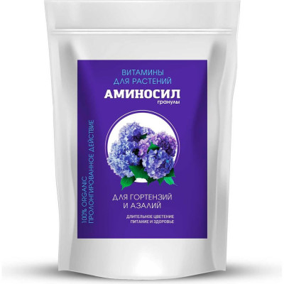 Удобрение для гортензий и азалий Аминосил Витамины гранулы 3 кг 4640259914695