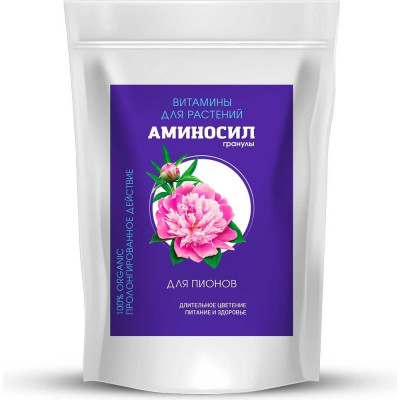 Удобрение для пионов Аминосил Витамины гранулы 3 кг 4640259914916