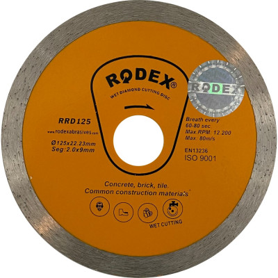 Отрезной алмазный круг супертонкий (керамическая резка) RODEX 125х22.2 мм RRD125