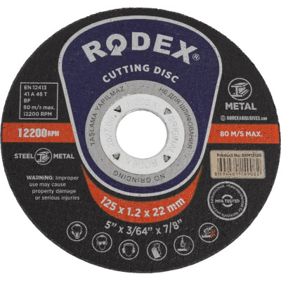 Отрезной круг по металлу RODEX 125x1.2x22мм SRM12125