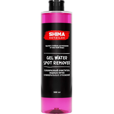 Гелеобразный очиститель водных пятен и минеральных отложений SHIMA DETAILER “GEL WATER SPOT REMOVER” 500 мл 4610326360670