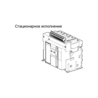 Автоматический выключатель Dekraft ВА731-3P-1250A-F-L 21733DEK