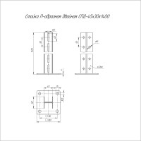 Двойная потолочная стойка Промрукав 45x30x1400 пятка 120x120 PR08.5153