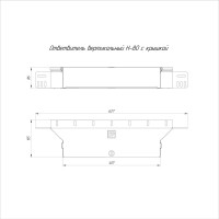 Вертикальный ответвитель Промрукав с крышкой стандарт 400x80 1шт PR16.0947
