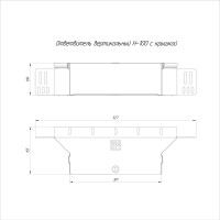 Вертикальный ответвитель Промрукав с крышкой стандарт 300x100 1шт PR16.0945