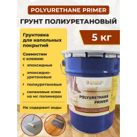Грунт полиуретановый однокомпонентный Доминар polyurethane primer 5 кг O14910