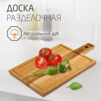 Доска Leonord 41x21x2 см с ручкой дуб 986062