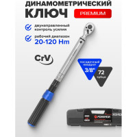 Динамометрический ключ щелчкового типа с быстрой фиксацией Forsage Premium 20-120Нм, 3/8" F-6473390(52878)