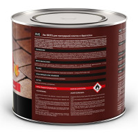Лак для тротуарной плитки, камня и брусчатки BRITE PROFESSIONAL с эффектом "Мокрого камня", 2 л 215175