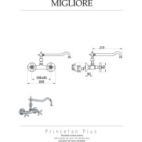 Смеситель для кухни Migliore CUCINA PRINCETON PLUS настенный, золото 18278