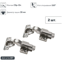Петля мебельная Clip-on 3D с доводчиком 30° никель 2 шт. Lemax PROF 2pcs-M340-30