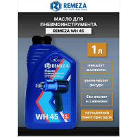 Масло для пневмоинструмента WH 45 (1 л) Remeza 8992030