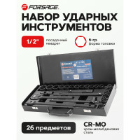 Набор инструментов Forsage ударных 26пр. 1/2" (6гр.) (8-32мм, cr-mo), в металлическом кейсе F-4263-5MPB(54904)