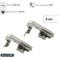 Петля мебельная Clip-on 3D с доводчиком 90° никель 2 шт. Lemax PROF 2pcs-M340-90